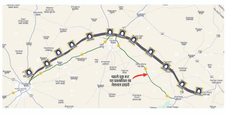 Upgraded NH‑11 road between Jhunjhunu and Fatehpur with smoother lanes