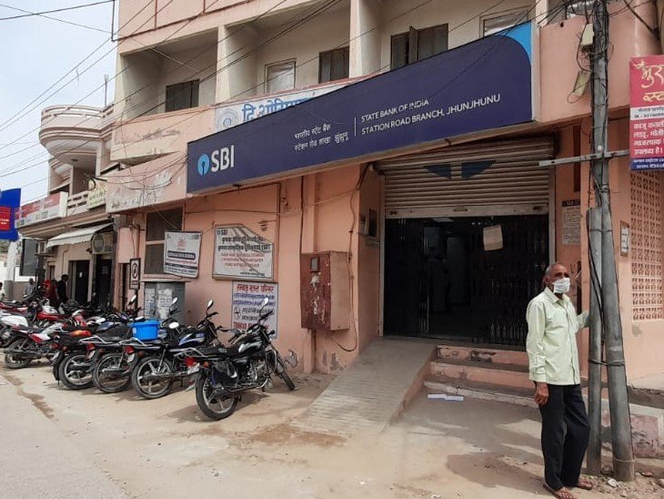 झुंझुनूं में 2 जुलाई को बैंकिंग सेवा सामान्य