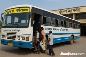 झुंझुनूं रोडवेज़ बस स्टैंड पर झुंझुनूं-गोल्याणा सीधी बस सेवा की शुरुआत, यात्री बस में चढ़ते हुए।