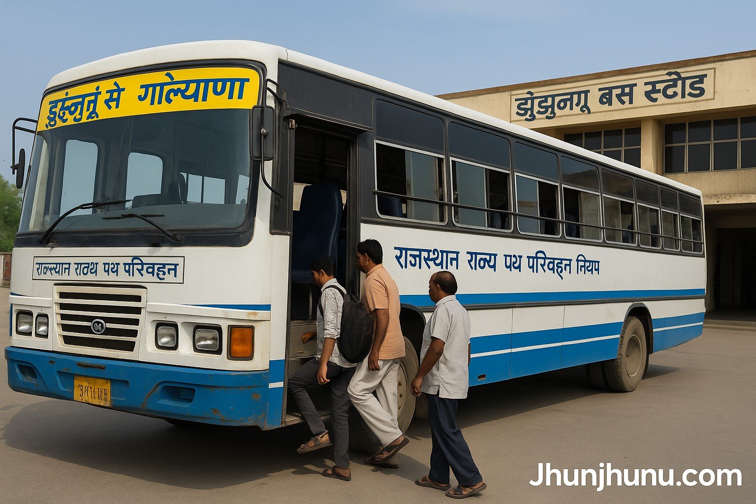 झुंझुनूं से गोल्याणा तक चलेगी सीधी बस, यात्रियों को मिलेगी बड़ी राहत